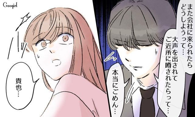 義妹が出張中だと思い込み、婚約者目当てで家にやってきた兄嫁…入室を断ったところ気持ち悪い発言をされゾッとした話 