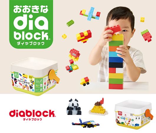 【東京都世田谷区】二子玉川ライズで親子向け体験型イベント「キッズアライズ フェスティバル2026」開催！遊び・学び・創造を1会場に集約