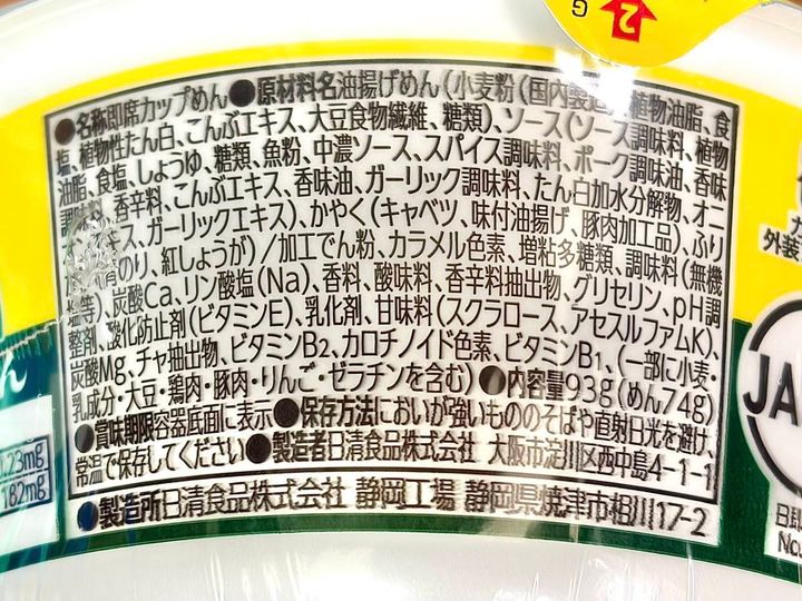 写真④