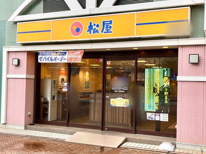 写真①