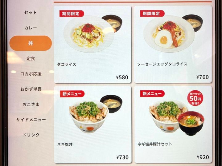 写真②