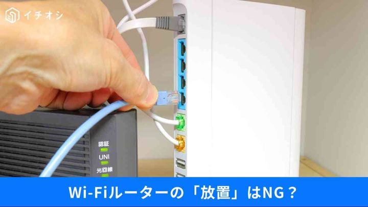 あなたのルーターは大丈夫？ 最新セキュリティ規格「WPA3」のメリットと、不正アクセスを簡単にチェックする術