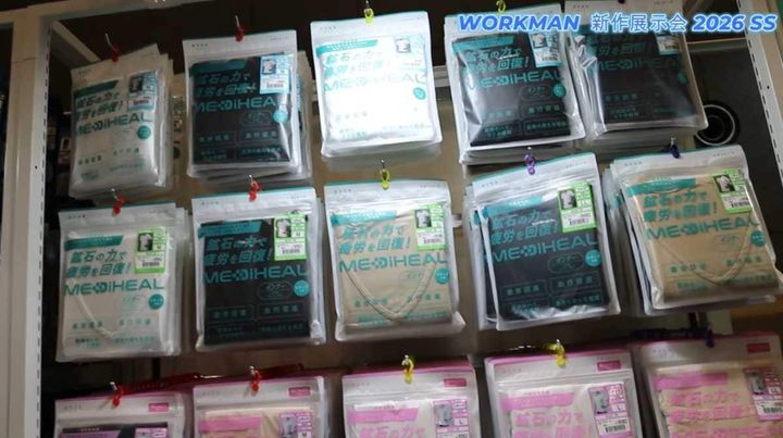 夏の普段着も「メディヒール」で！疲労回復できるインナー