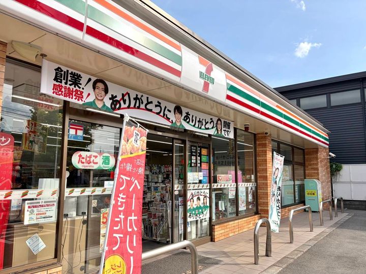 写真①
