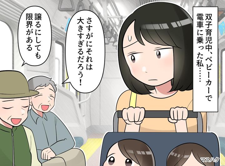 画像: 双子ベビーカーは迷惑なの？ 駅で「さすがに大きすぎるだろ（笑）」心ない言葉に、救世主がズバッ！