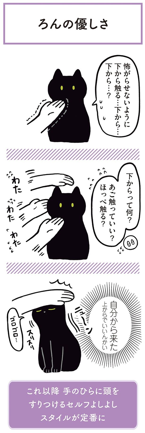自分から来た （C）AKR／KADOKAWA