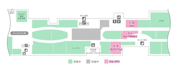 【東京都武蔵野市】アトレ吉祥寺に、アパレルと服飾雑貨のセレクトショップなど3店舗がオープン