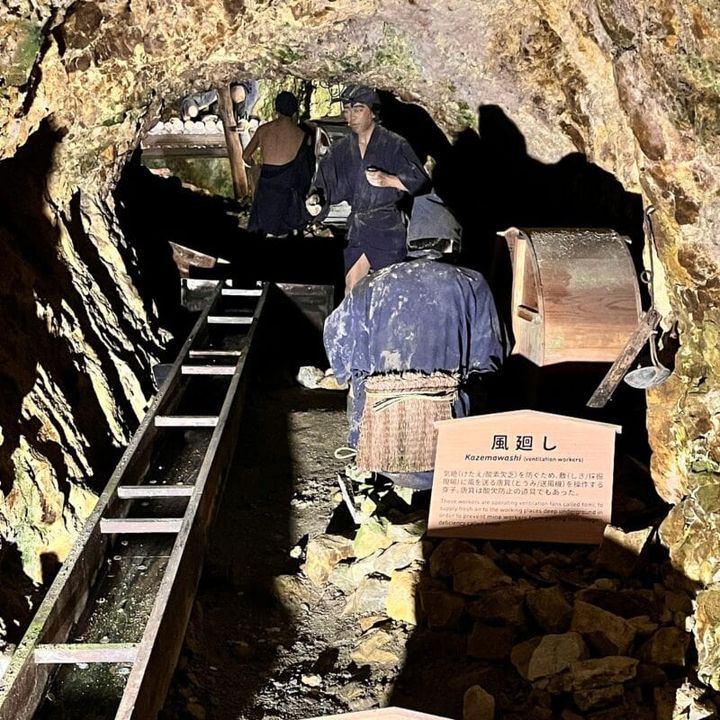佐渡金山はまさにタタラ場