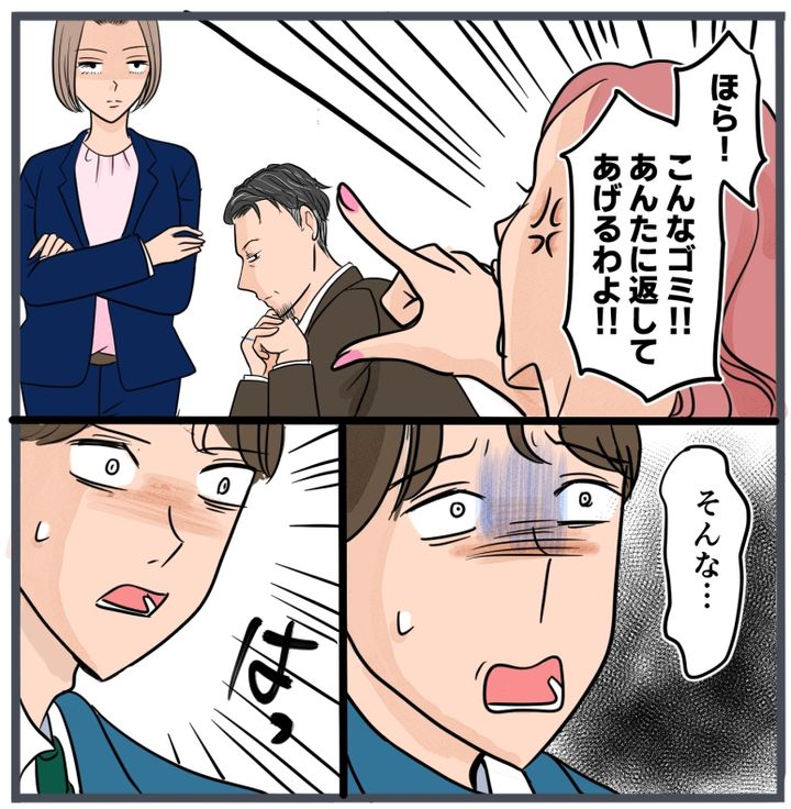 旦那に不倫が発覚して頭に来たのでメチャクチャにしてやった／きりぷち