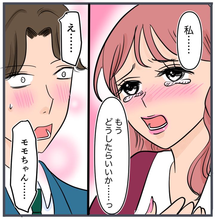 旦那に不倫が発覚して頭に来たのでメチャクチャにしてやった／きりぷち
