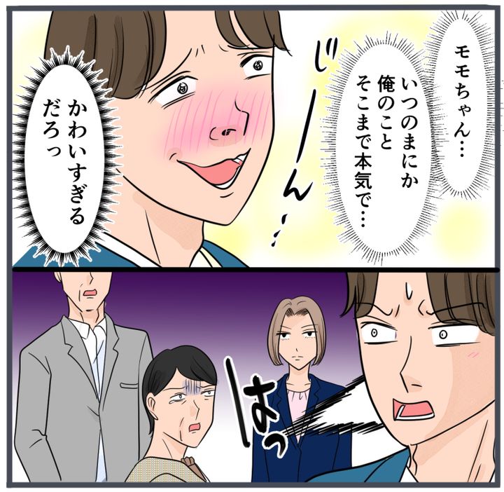 旦那に不倫が発覚して頭に来たのでメチャクチャにしてやった／きりぷち