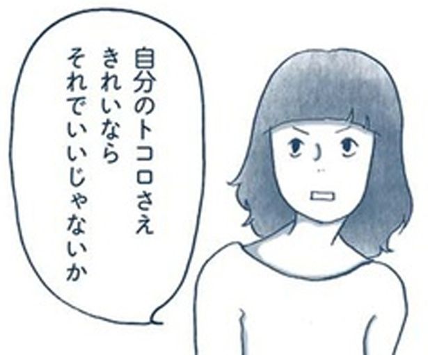 それでいいじゃないか （C）ゆるりまい／KADOKAWA