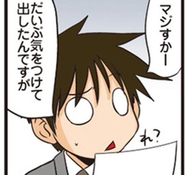 マジすかー （C）よしたに／KADOKAWA