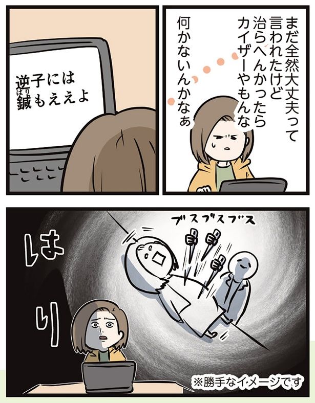 何かないんかなぁ （C）えむふじん／KADOKAWA