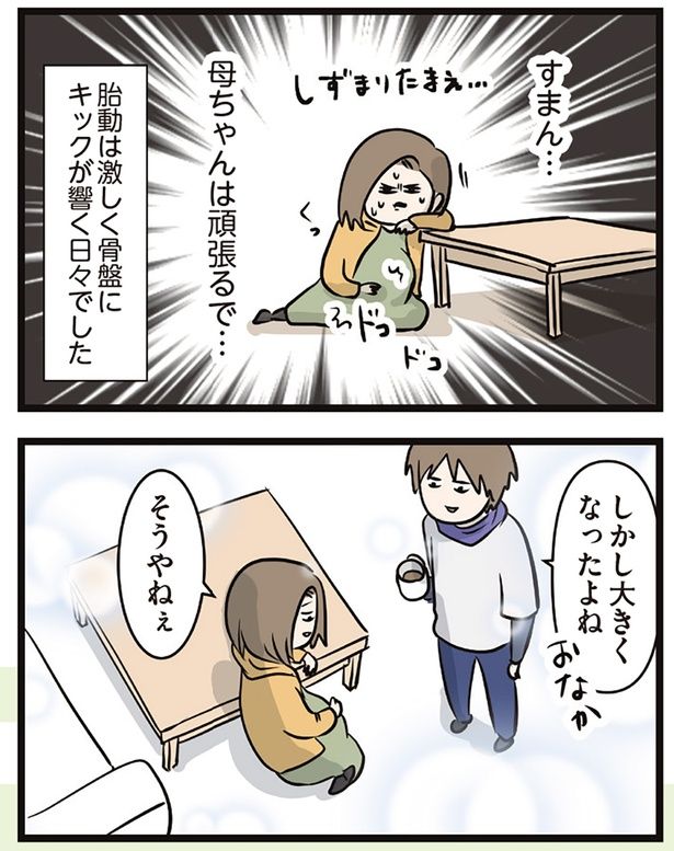 母ちゃんは頑張るで… （C）えむふじん／KADOKAWA