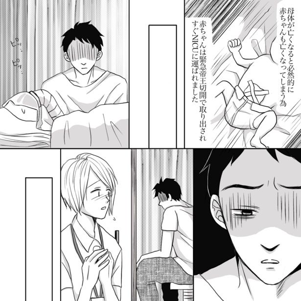 画像提供：ナース専科