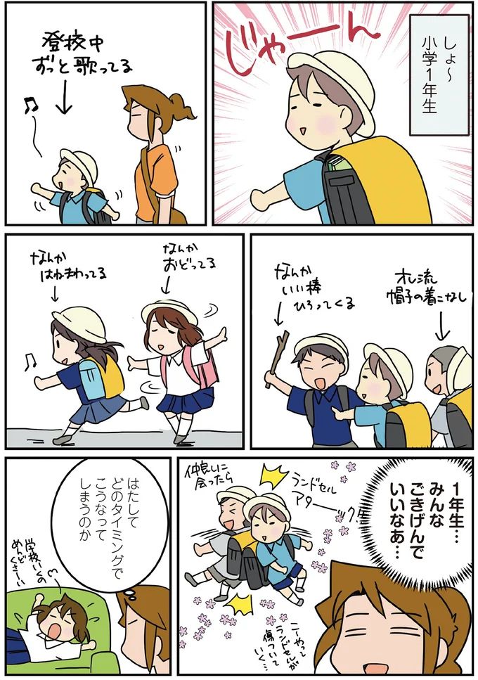 16106885.webp