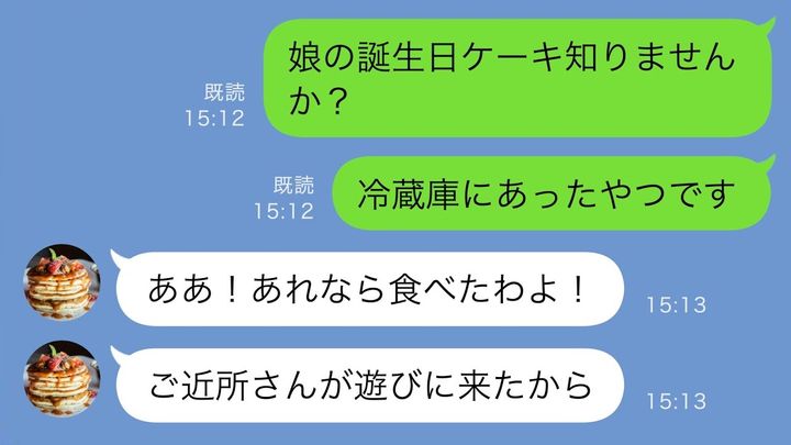 ケース2