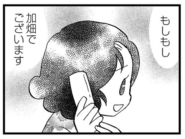 電話では以前のように話す母。「認知症の母が元に戻った」と期待したけれど （C）美齊津康弘、吉田美紀子／KADOKAWA