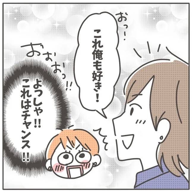 マネする友だち／カカオ