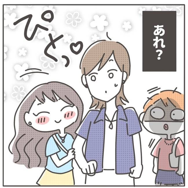 マネする友だち／カカオ