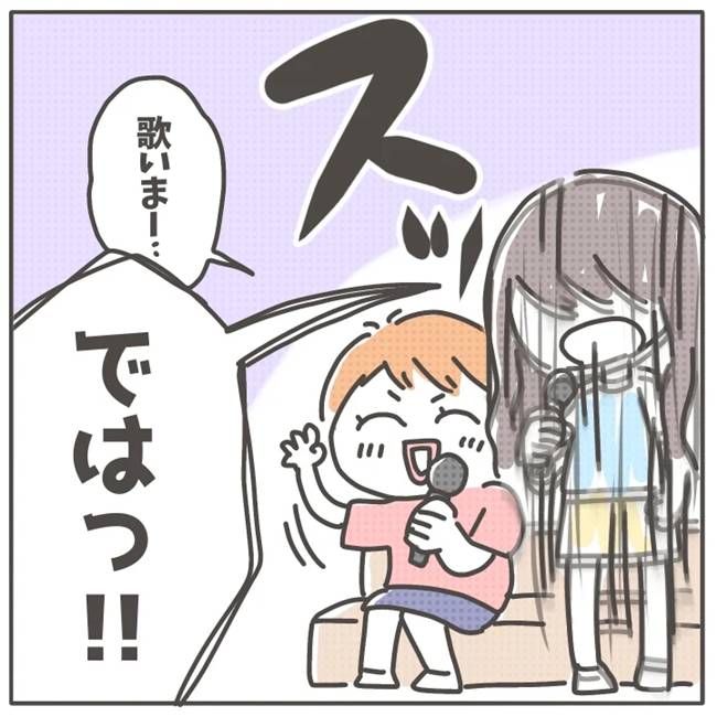 マネする友だち／カカオ