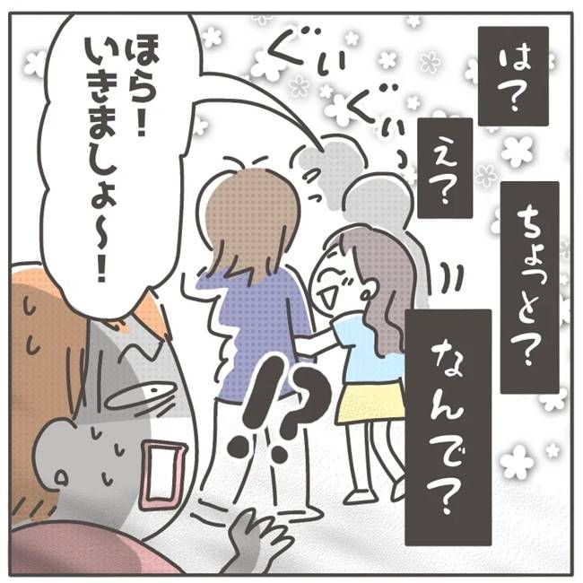 マネする友だち／カカオ