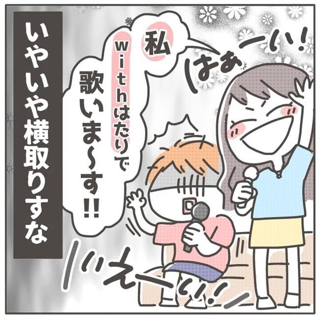 マネする友だち／カカオ