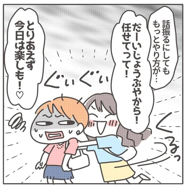マネする友だち／カカオ