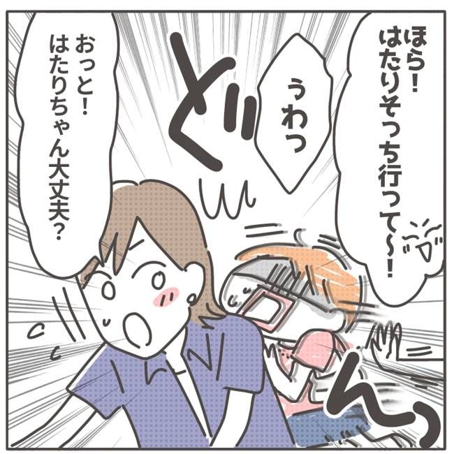 マネする友だち／カカオ