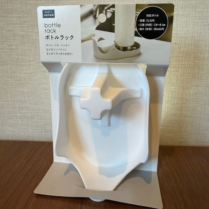 【セリア】水筒干すならコレ！フタも置ける「ボトルラック」を家中のボトルで試してみた
