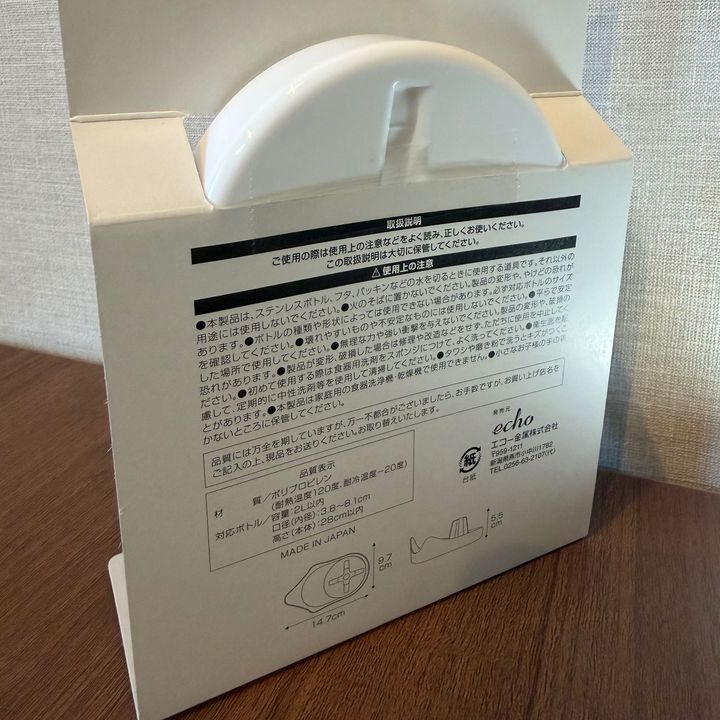 【セリア】水筒干すならコレ！フタも置ける「ボトルラック」を家中のボトルで試してみた