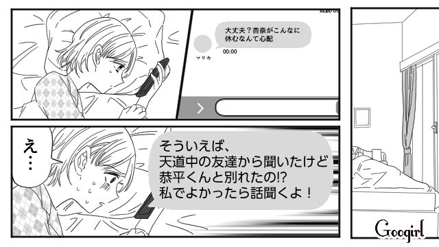 生理用ナプキンがずっと減ってない…「妊娠なんてしてないよね？」中学生の娘のお腹に赤ちゃんがいた話