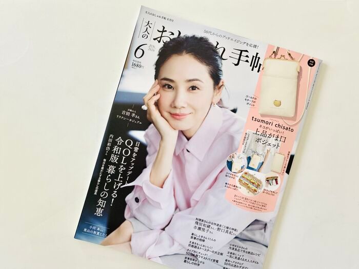【50代・60代】大人気ブランドの上品ポシェットを〈付録〉でゲット。ねこ好きさんは必見ですよ♡