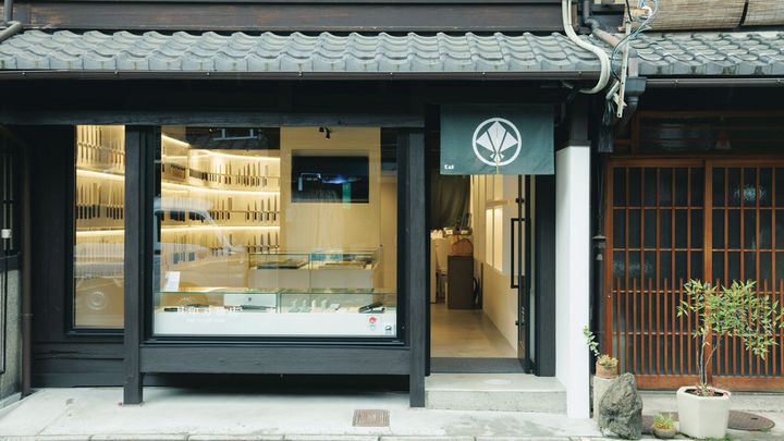 貝印刃物店 京都店の外観