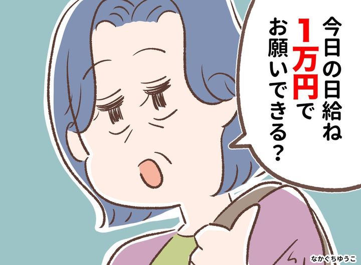 画像: ftnews.jp