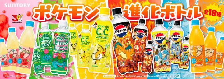サントリー×ポケモン30周年タイアップ「進化ボトル」全18種の横断ビジュアル。C.C.レモン・POPメロンソーダ・ペプシBIG ZEROなど6製品のオリジナルパッケージボトルをピカチュウ・カイリュー・ゼニガメ等のポケモンイラストとともに並べたビジュアル