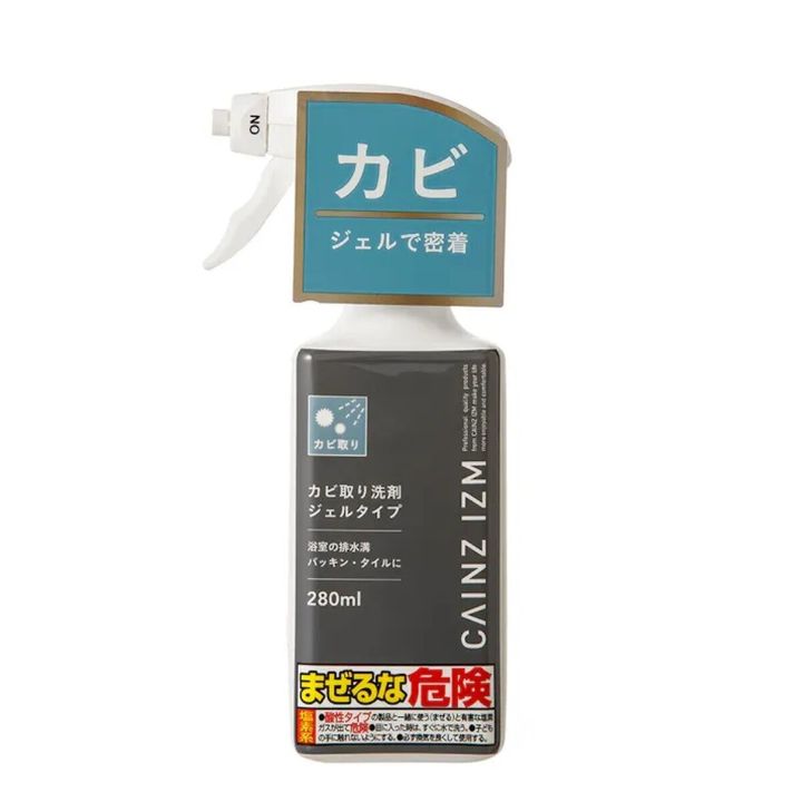 カインズのCAINZ IZM カビ取り洗剤 ジェルスプレー 280mlのパッケージ