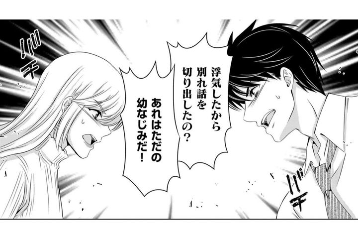 「今いうべきはその言葉じゃないだろ？」常に自分が正しいと信じるモラハラ彼氏【あのブスにできて私たちが結婚できないわけがない#34】