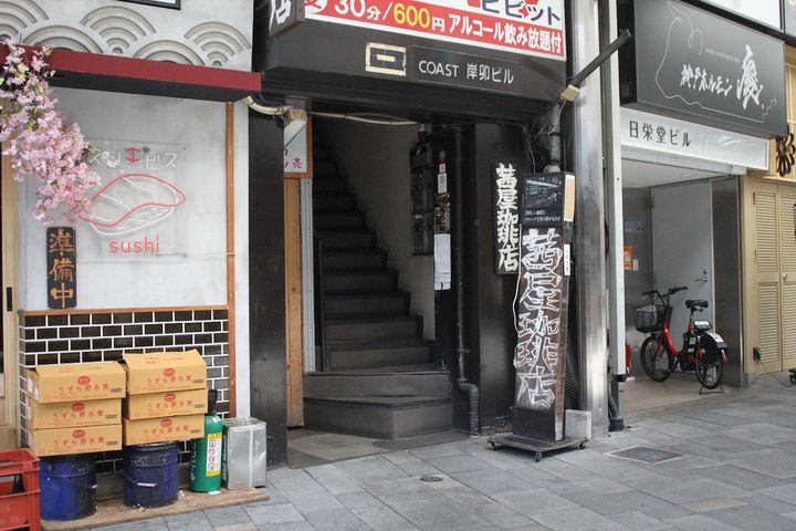 外観