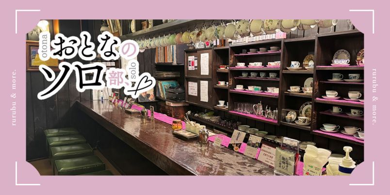クラシック音楽を楽しむ新しいカフェ体験