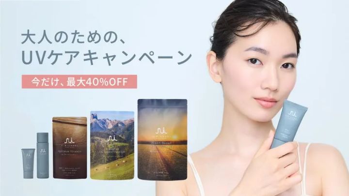 Dr.MiCHAELブランドの大人のためのUVケアキャンペーン告知で、女性モデルがデューイUVプロテクターを手に持ち、サプリメント3種・日焼け止めチューブを並べ最大40%OFFと訴求