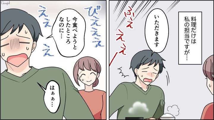 妻に「手本を見せる」と育休を取るも…日々の家事育児と息子の夜泣きに疲れ果ててしまった亭主関白夫の話