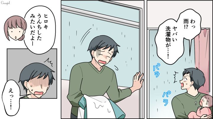 妻に「手本を見せる」と育休を取るも…日々の家事育児と息子の夜泣きに疲れ果ててしまった亭主関白夫の話