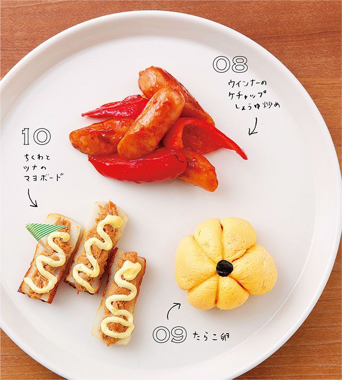 【5分でプチおかず】お弁当のすき間をうめる「プチおかず」を10品ご提案！の画像6