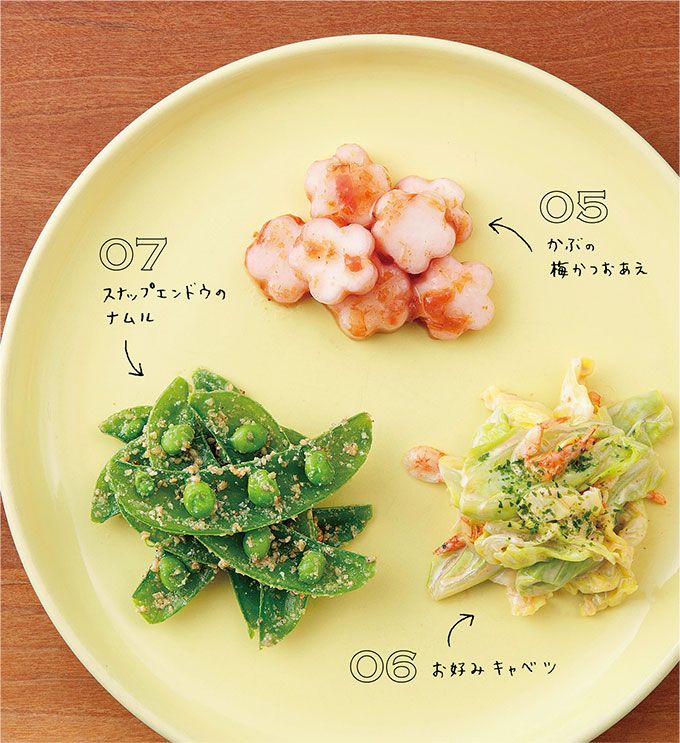 【5分でプチおかず】お弁当のすき間をうめる「プチおかず」を10品ご提案！の画像5