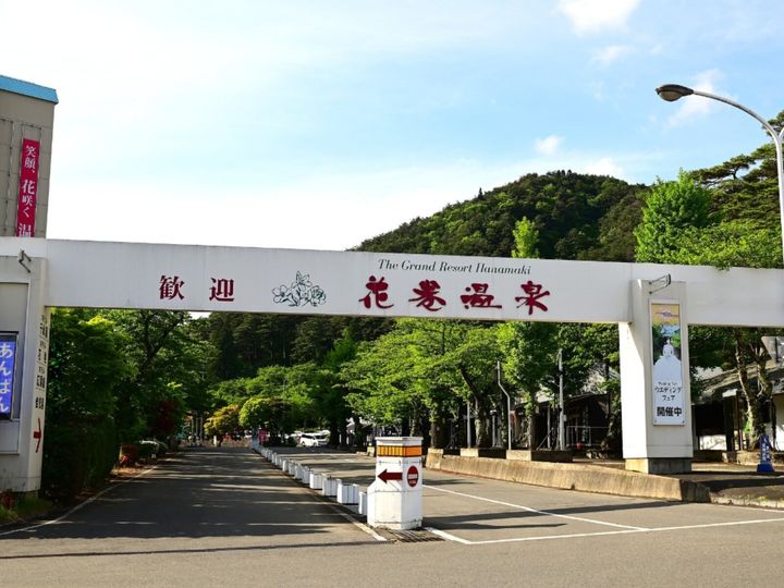 岩手県花巻市に位置する花巻温泉郷には、花巻温泉や台温泉などの個性豊かな12の温泉地が集まっています。美肌効果が高いとされるとろとろの湯をはじめとした多彩な泉質が魅力。宮沢賢治ゆかりの観光地やバラ園、美しい渓流など四季折々の自然も楽しめます。