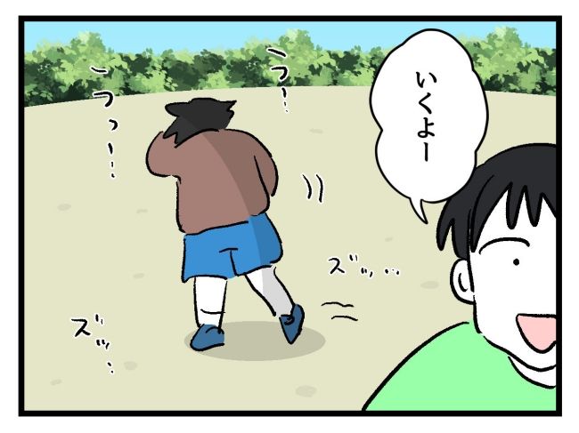 ゆめくん可哀想／神谷もち