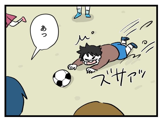 ゆめくん可哀想／神谷もち