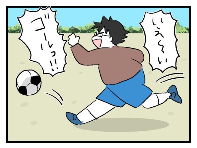 ゆめくん可哀想／神谷もち